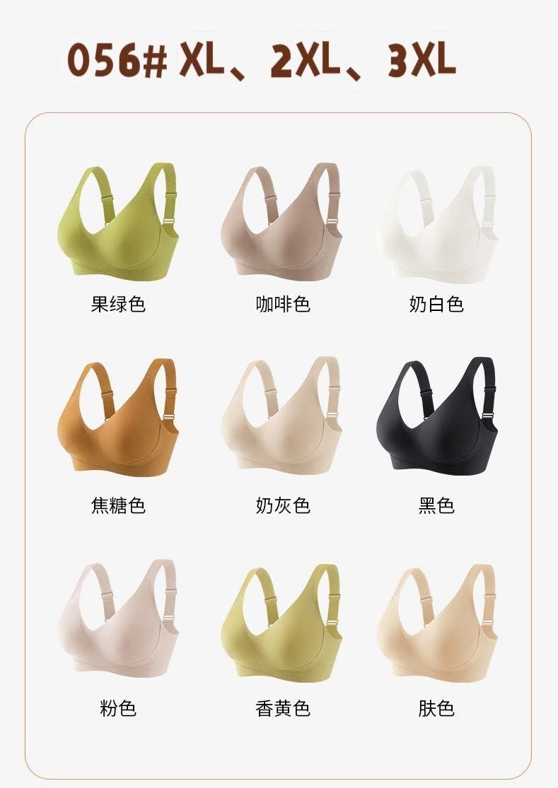 бесшовные бюстгальтеры,бюстгальтер для женщин,женские бюстгальтеры,бюстгальтера,женский бюстгальтер больших размеров