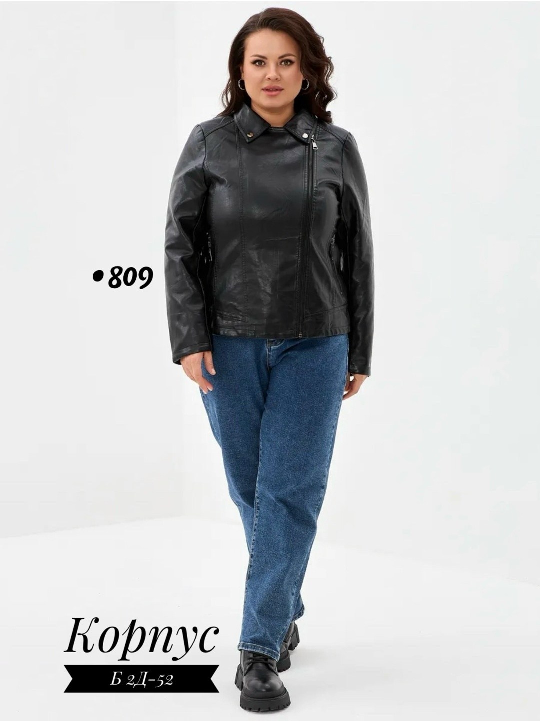 куртки из экокожи женские больших размеров,куртка кожаная женская,кожаная куртка,женская куртка из экокожи,куртка косуха