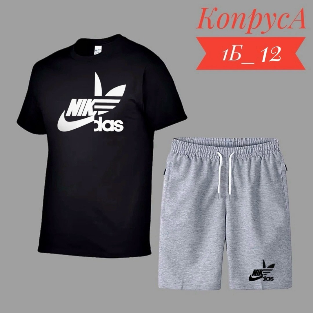 мужские спортивные костюмы,спортивные костюмы,костюм для мужчин,костюм мужской