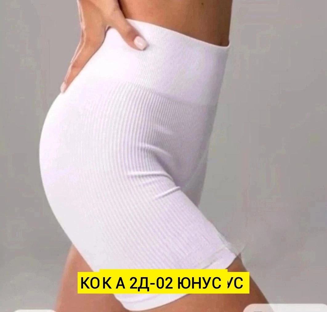 лосины легинсы женские утягивающие спортивные в рубчик,велосипедки женские,леггинсы в рубчик лосины утягивающие спортивные arami_fit,леггинсы в рубчик женские утягивающие спортивные,велосипедки в рубч