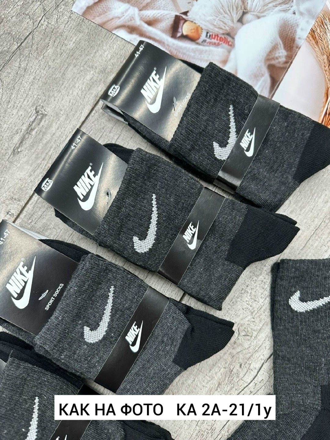 носки мужские 10 пар nike,носки мужские,мужские носки nike,носки мужские 10 пар,носки средние хлопковые набор 5 пар nike