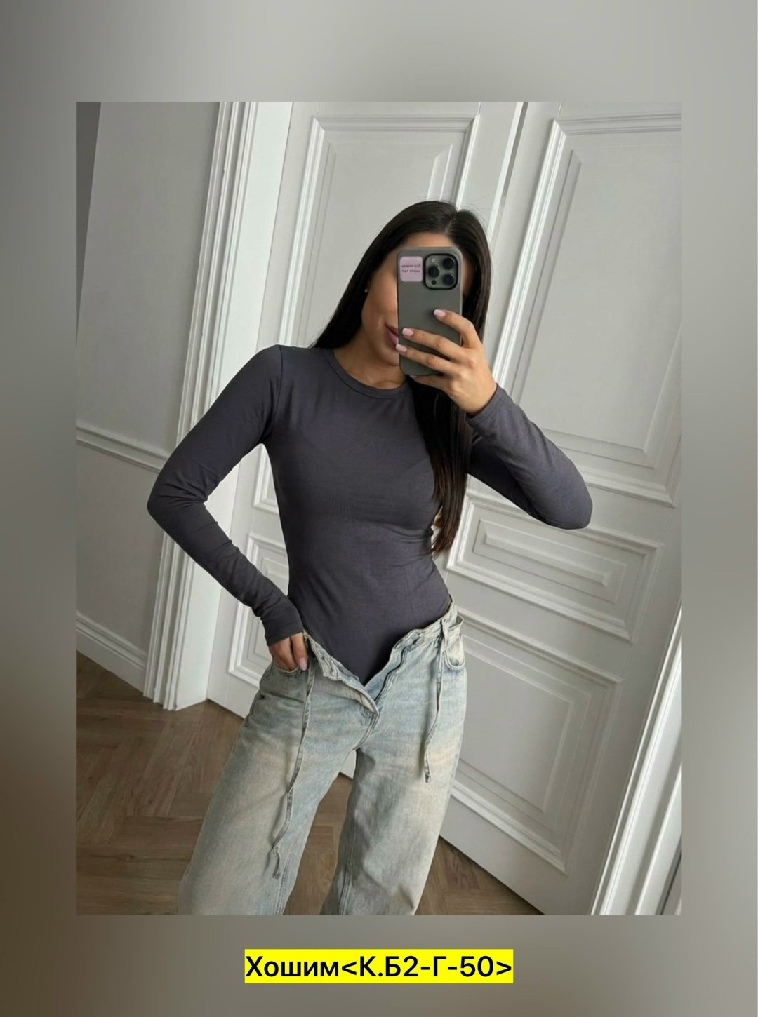боди женская,боди женское с длинным рукавом,боди с длинным рукавом,боди на девушках,боди
