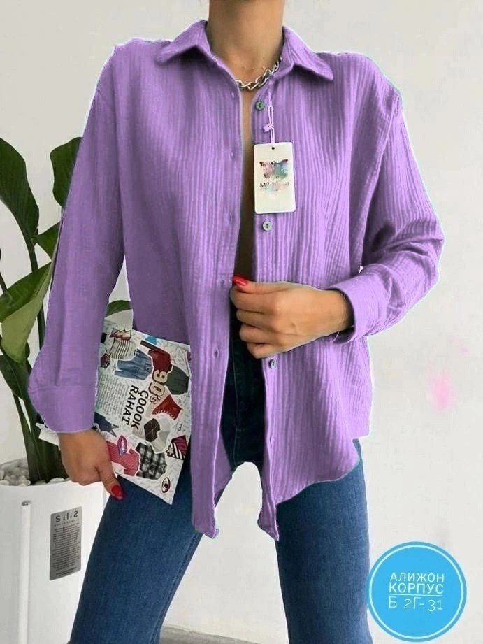 зеленая рубашка оверсайз,рубашки женские стильные,рубашка женская,рубашка женская оверсайз одежда,лавандовая рубашка женская