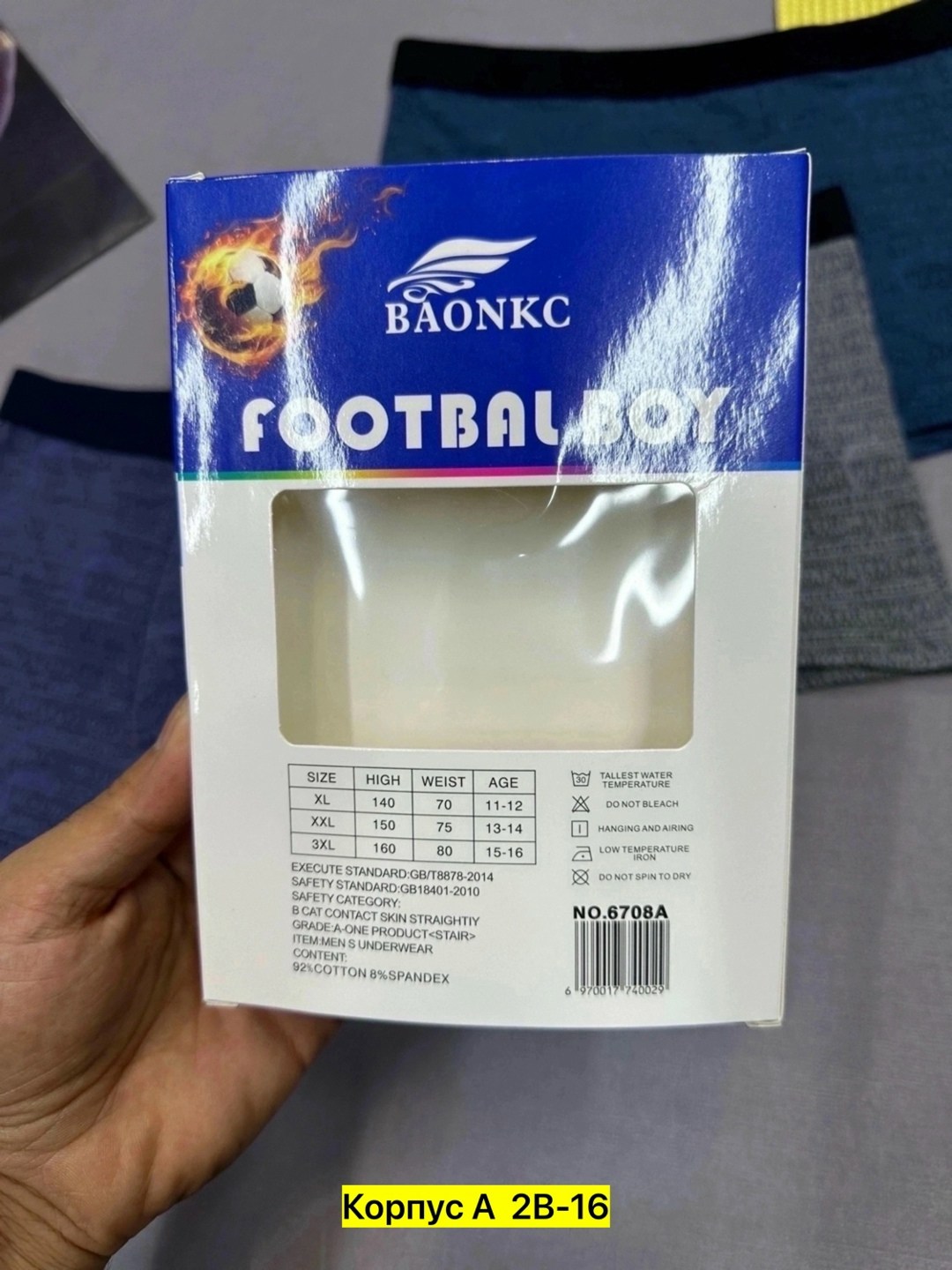 трусы для мальчиков,трусы боксеры для мальчиков,трусы подростковые боксеры,комплект трусов боксеры cool kid для мальчиков,трусы подростковые