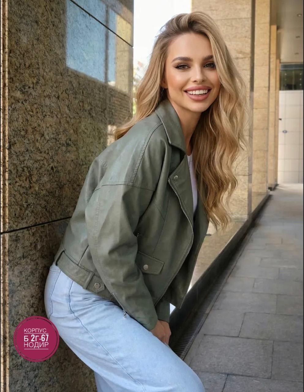 куртка кожаная косуха,куртка косуха,куртка косуха h&f b женская оверсайз арт: 28918766,куртка женская косуха кожаная,кожаная косуха оверсайз