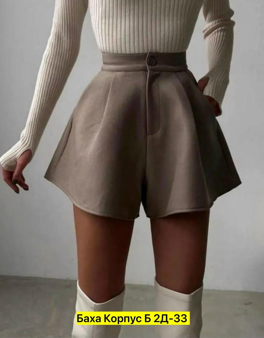 шорты,юбка шорты женская,юбка спандекс,объемные шорты,одежда для женщин