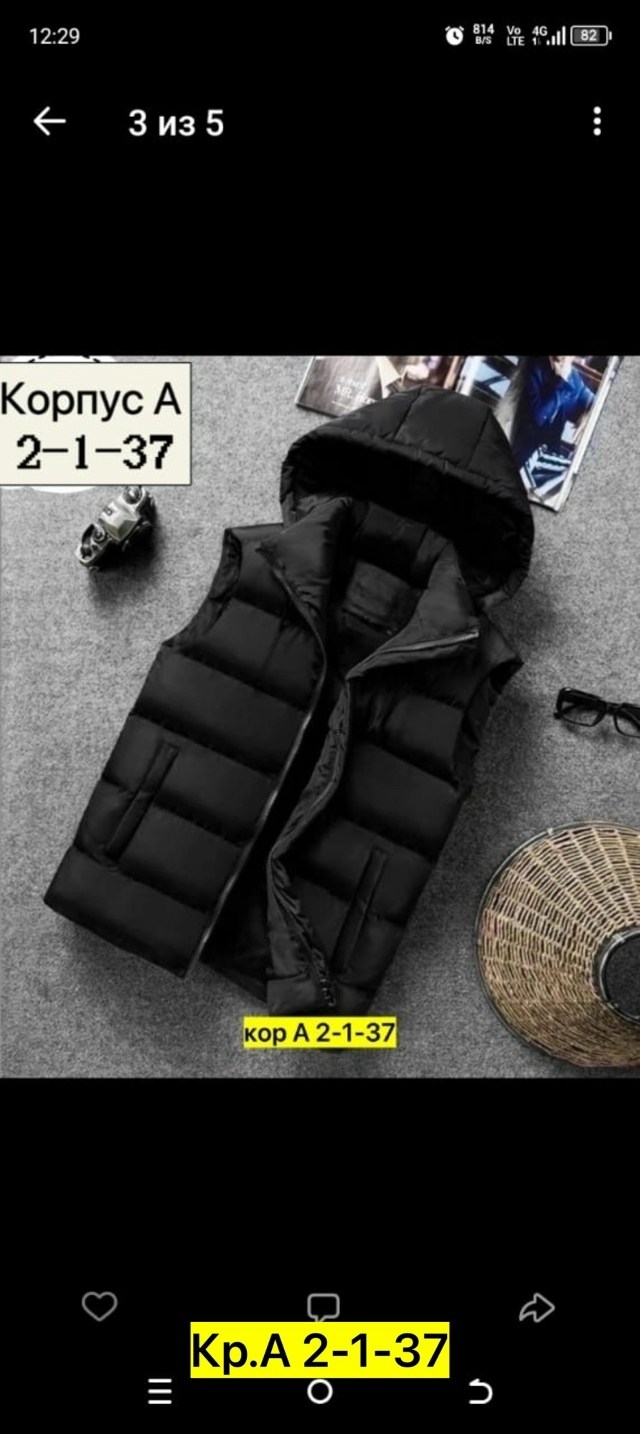 мужской утепленный жилет,жилетка безрукавка утепленная с капюшоном,жилет мужской утепленный безрукавка,жилетка,жилет зимний мужской