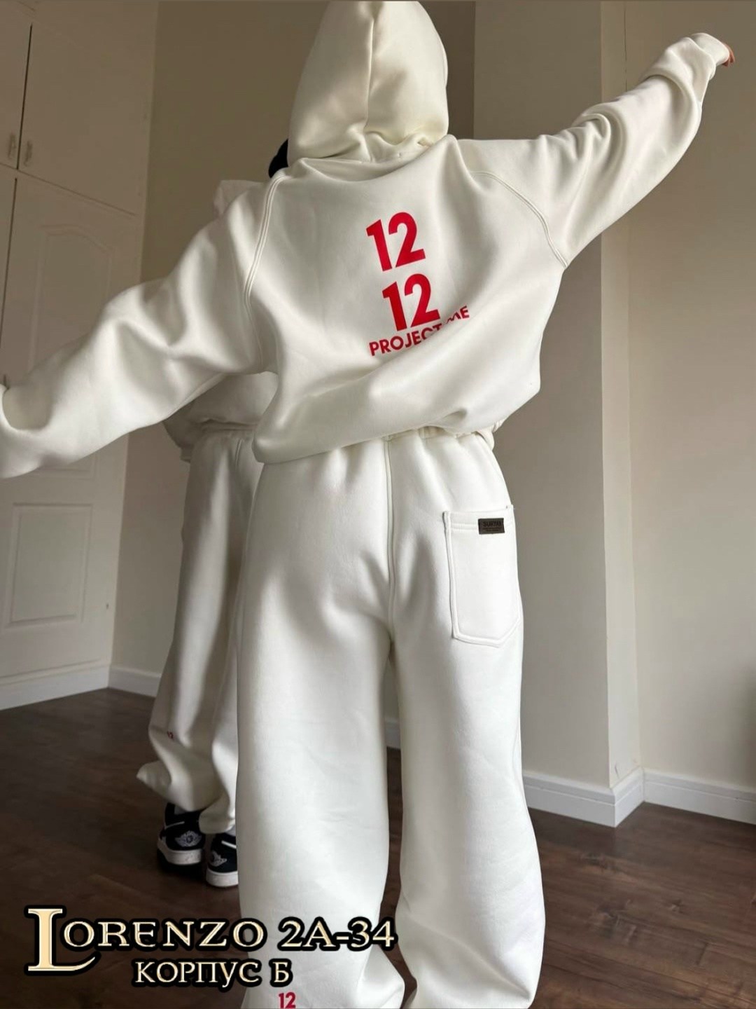 костюм спортивный унисекс,парный костюм на флисе,парные костюмы спортивные,спортивный костюм парный,парный спортивный костюм на флисе