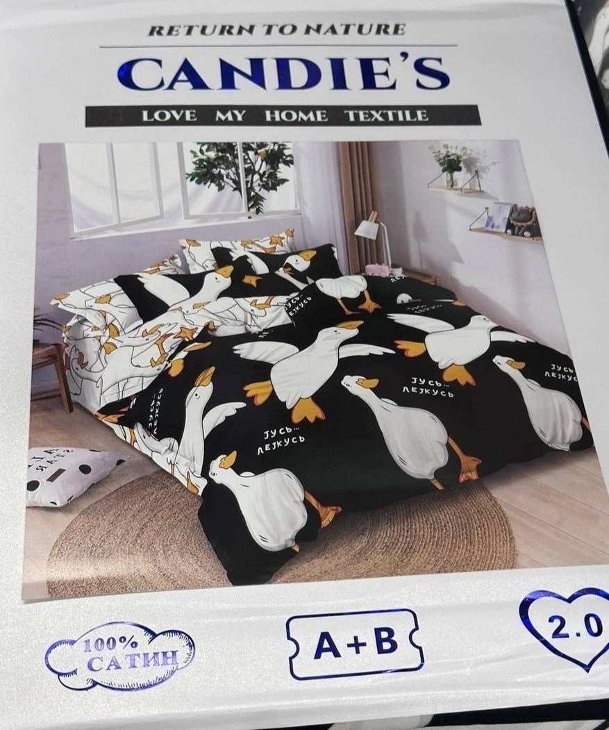 постельно белье 2 спальное,постельное белье 2.0 спальное 70х70 сатин гусь обнимусь md-500,комплект постельного белья,постельное белье 1 5 спальное,постельного белья