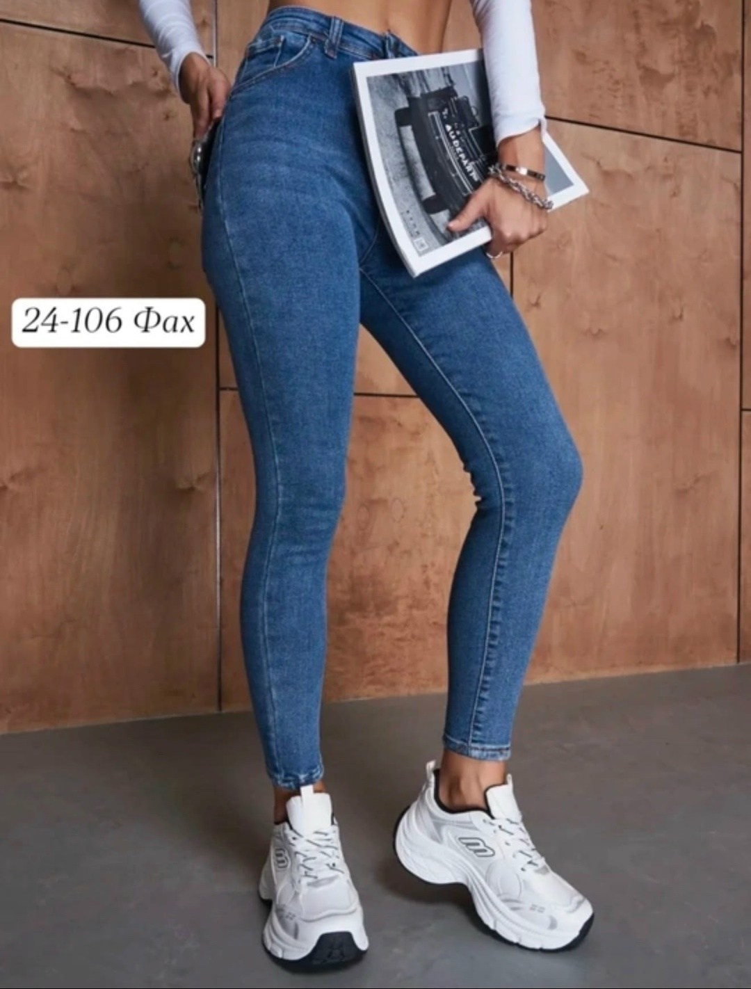 джинсы женские,джинсы джаги женские,джинсы джеггинсы,джинсы модные,джинсы зауженные женские