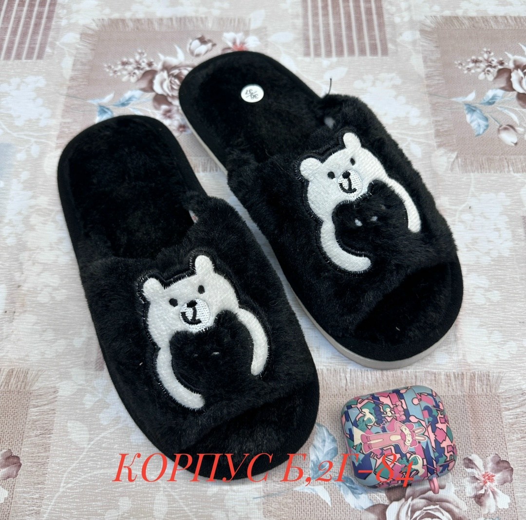 тапочки домашние,домашние тапочки женские,тапочки детские домашние,тапочки мягкие,тапочки детские