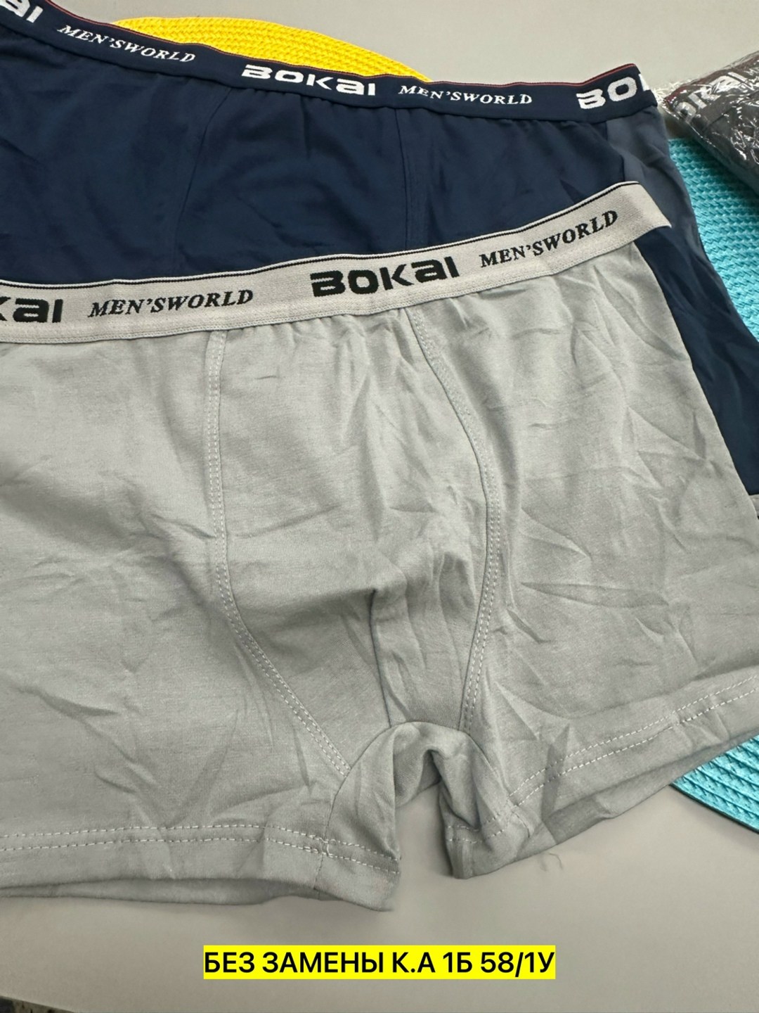 трусы мужские bokai,комплект трусов мужских,трусы боксеры мужские,боксеры хлопок,комплект трусов боксеры bokai спорт