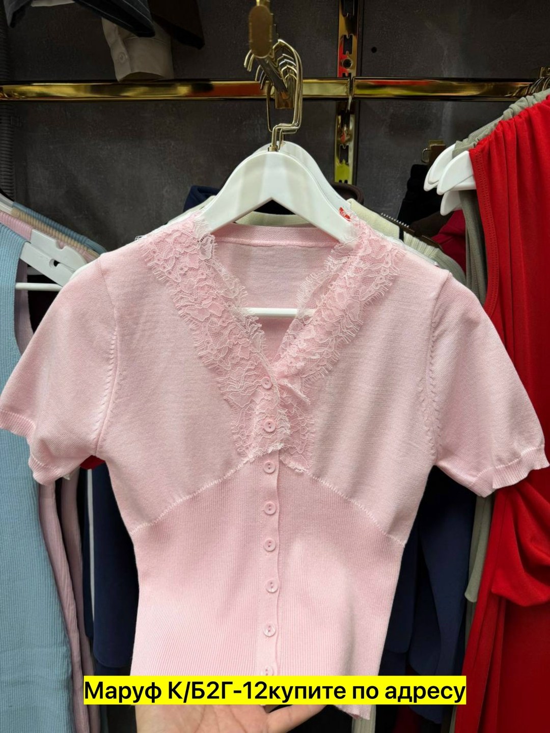 женская кофта,женская блузка,элегантная женская блузка,кофточка,