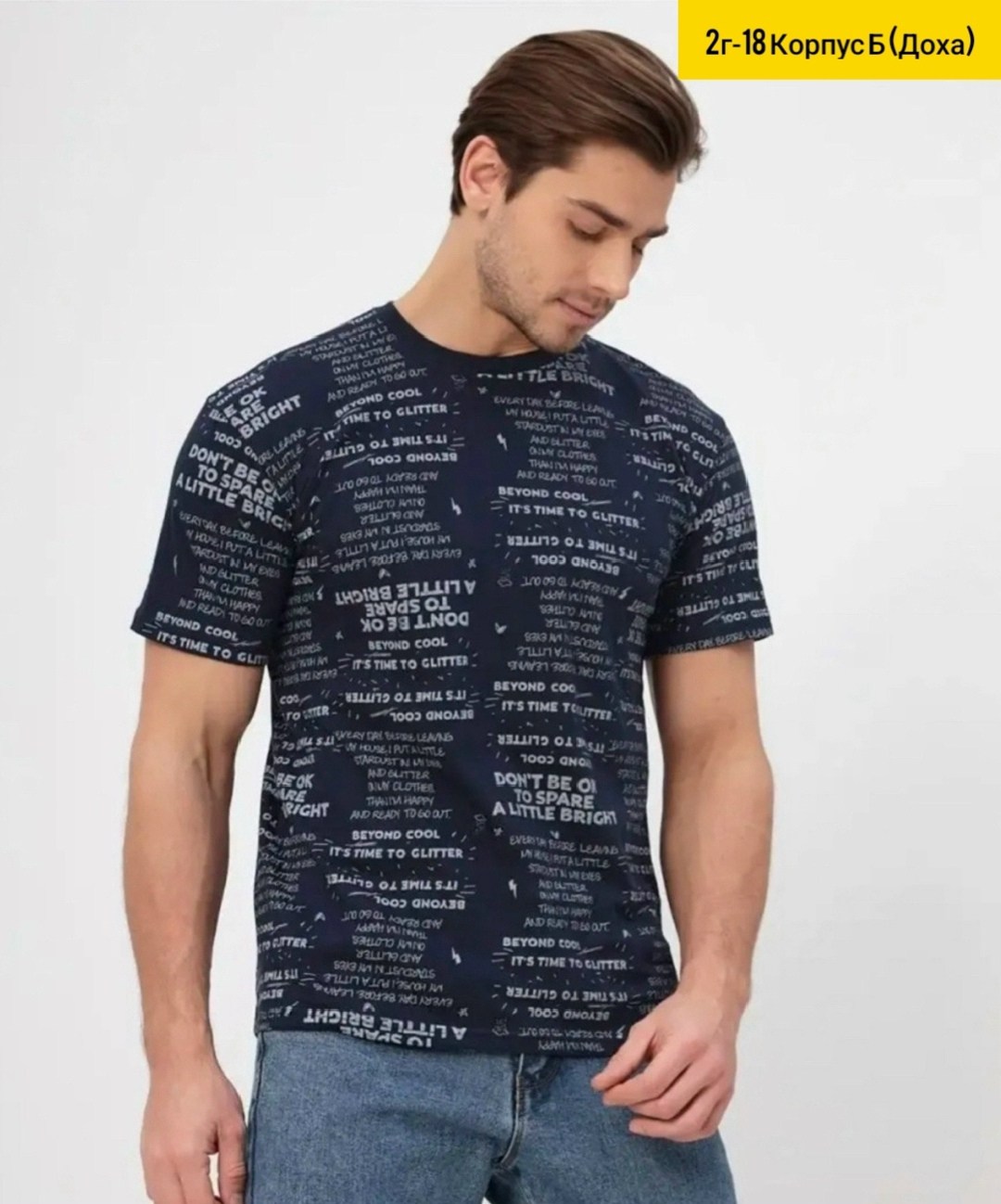 мужская базовая футболка,футболки мужские,модные хб футболки мужские,футболки летние,футболка с принтом