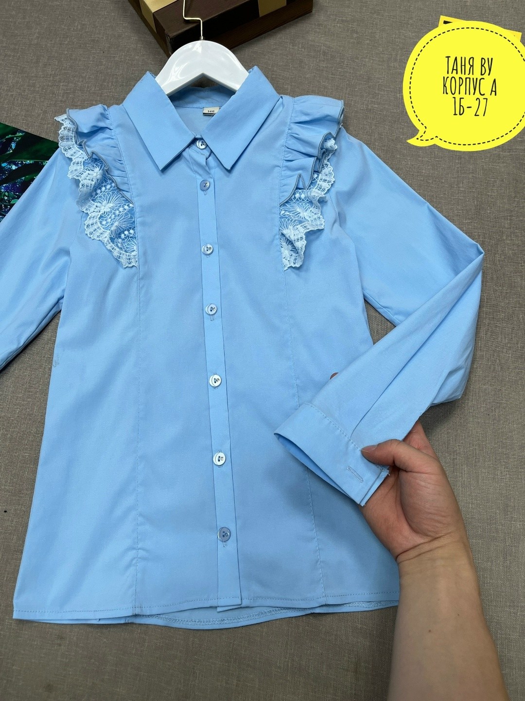 блузка для девочек,блуза для девочки,школьная блузка,блузка школьная для девочек,блузка с оборками