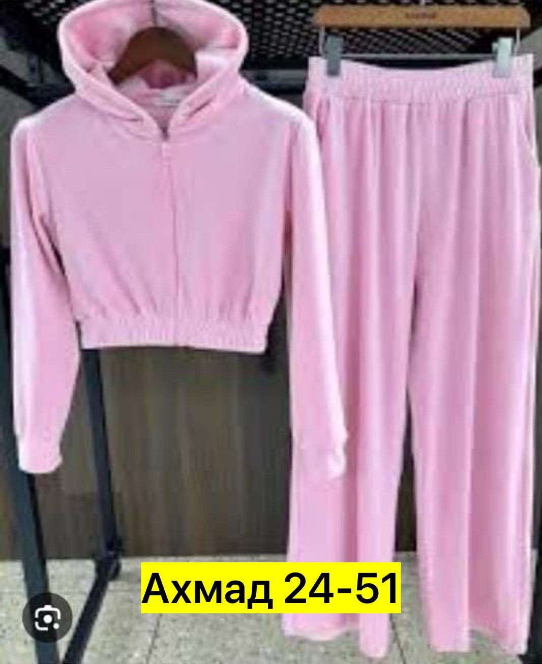 костюм велюровый женский,cпортивный костюм велюровый,велюровый спортивный костюм женски,костюм тройка велюровый,женский велюровый костюм тройка