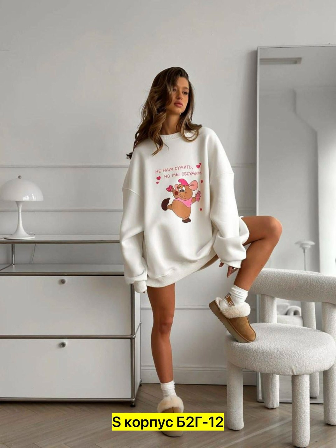 свитшот женский,женский свитшот с принтом,женская кофта,свитшот с трендовым принтом,женский свитшот оверсайз