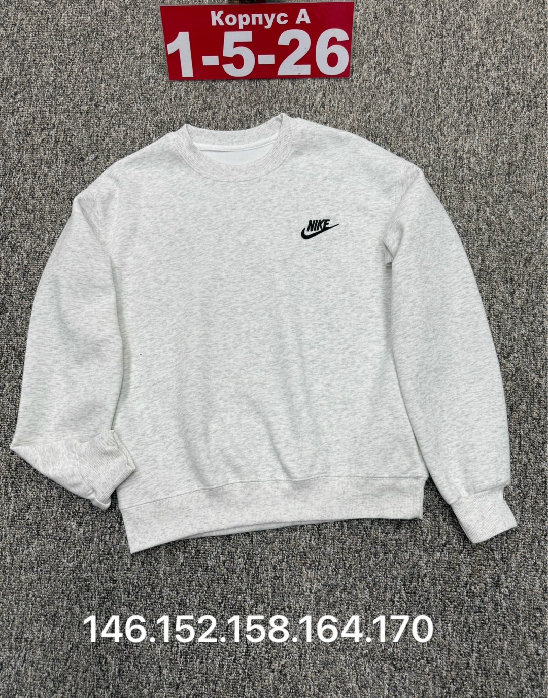 белый свитшот мужской,свитшот мужской повседневный,свитшот мужская,толстовка мужская,свитшот