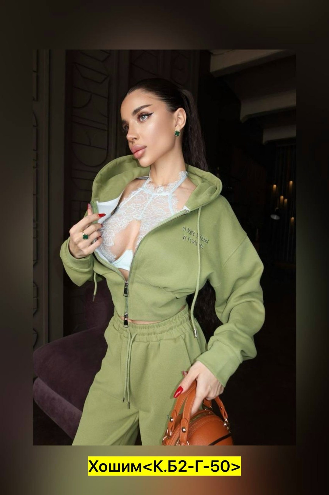 спортивный костюм женский,cпортивный костюм женский на флисе,костюм спортивный с,женский костюм,костюм с капюшоном