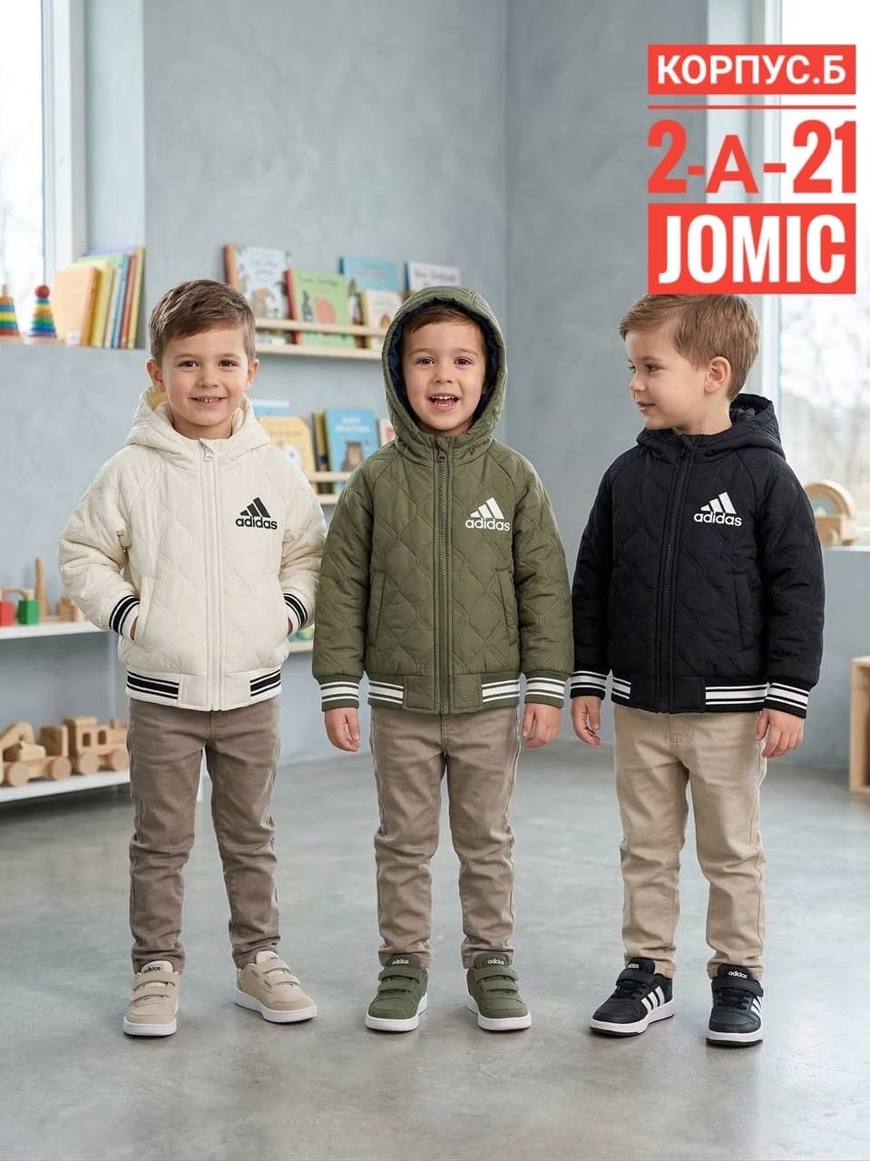 детская куртка адидас adidas черный,детская куртка adidas j utilitykt цвет чёрный,куртка для мальчика adidas черный,детская куртка adidas originals черный,детская куртка adidas originals h34564 черный