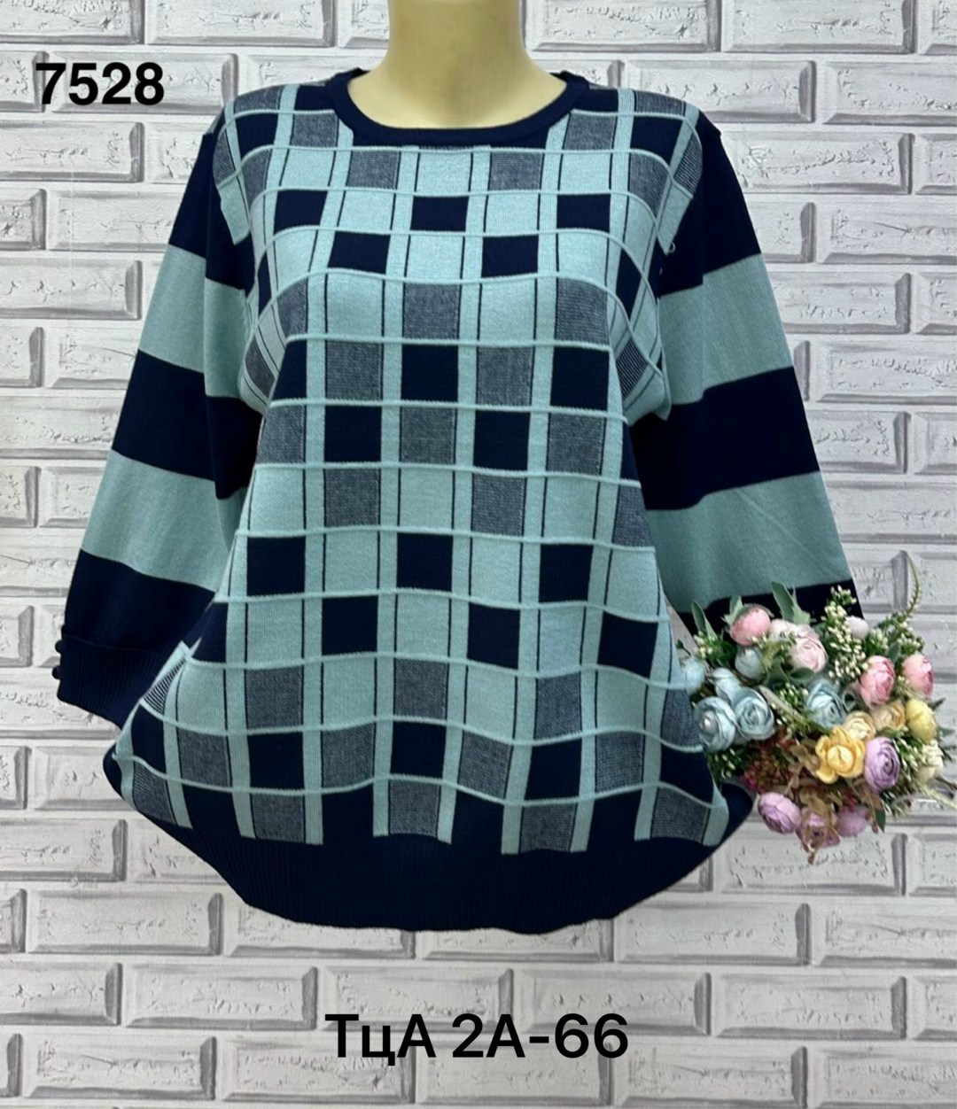 кофта женская,кофта женская модная,свитер кофта джемпер,джемпера женские,свитер кофта