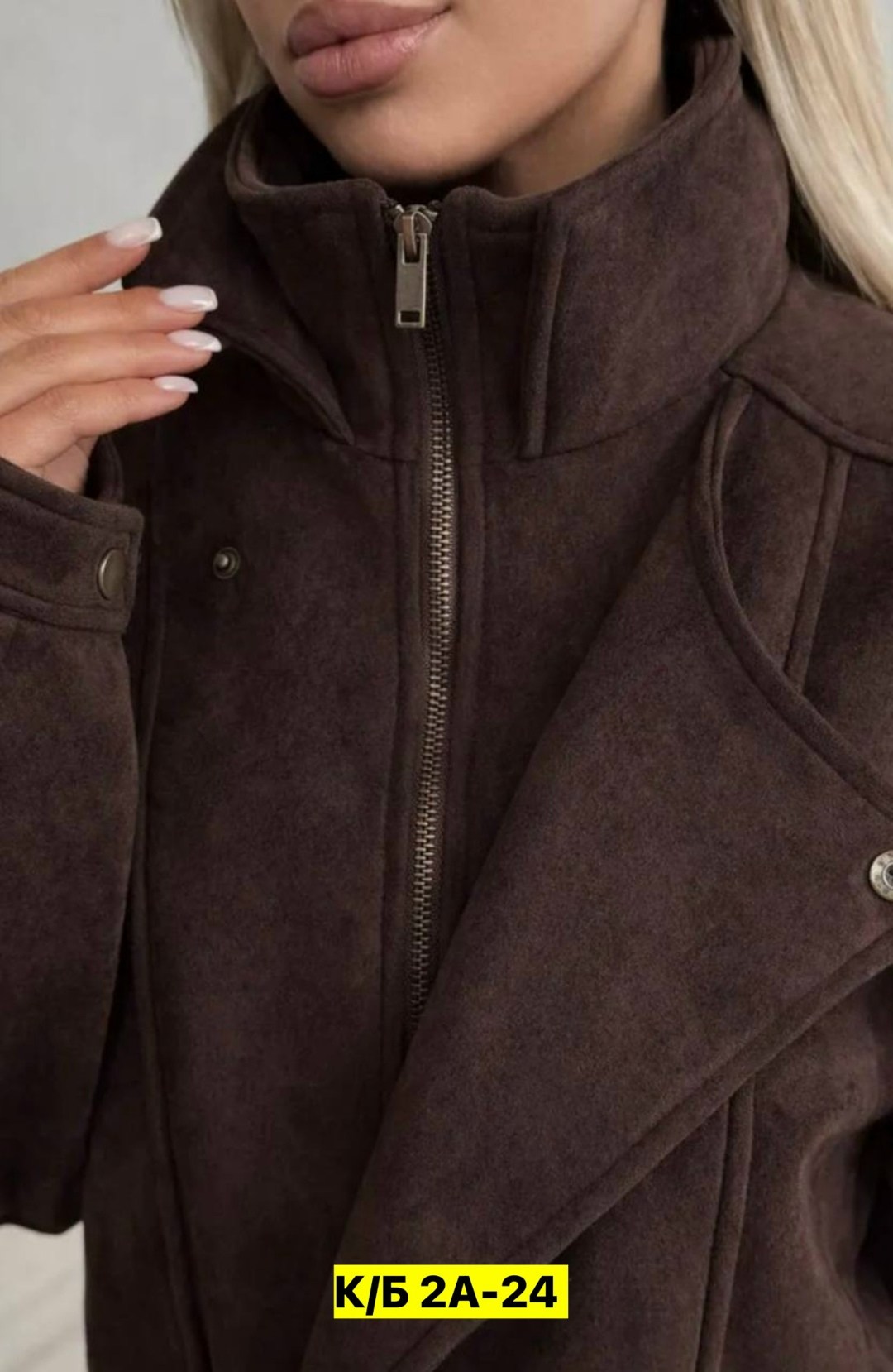 замшевая куртка,куртка женская,куртка женская замшевая,куртка,куртка замш