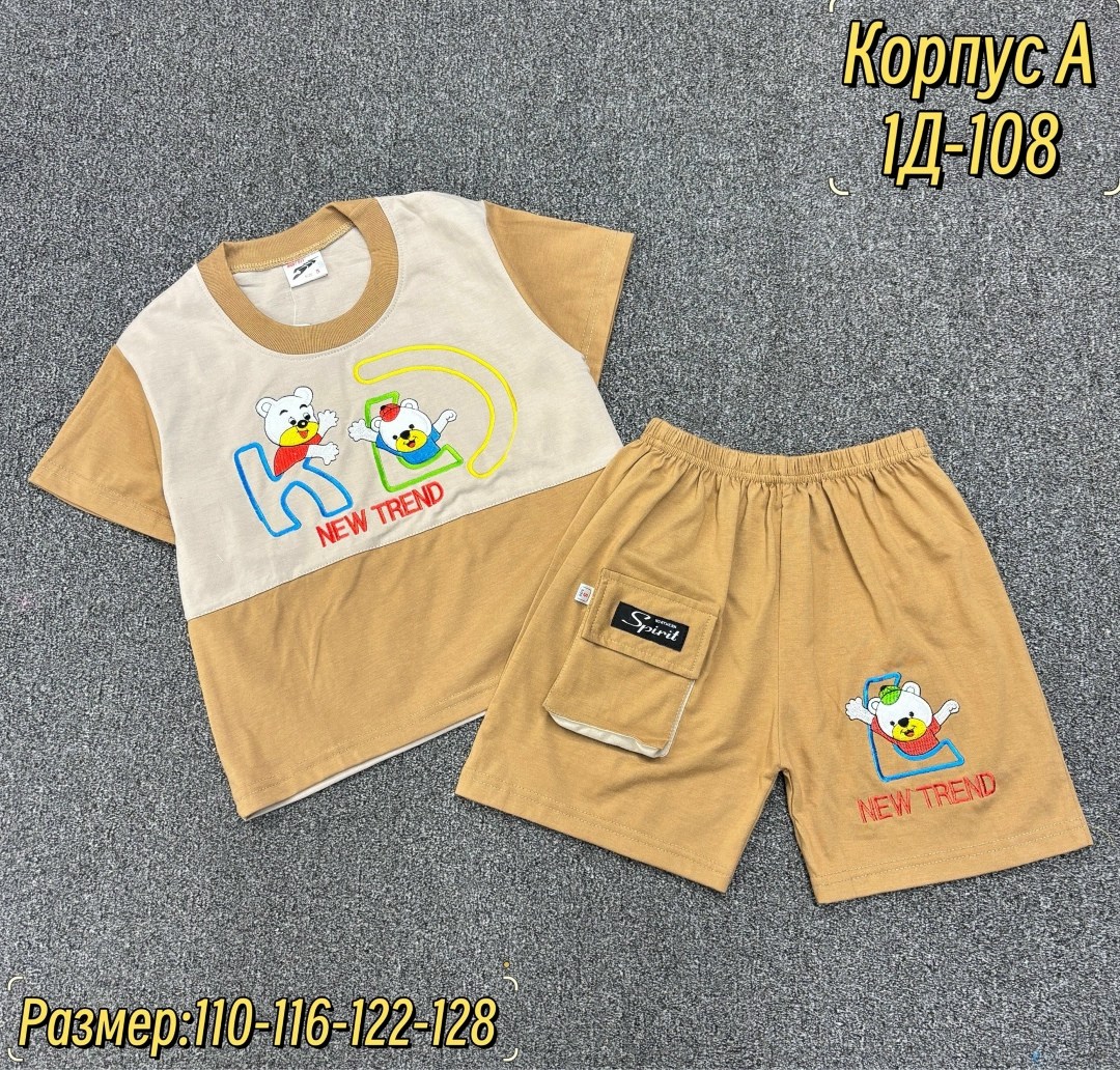 летний костюм на мальчика,детский костюм,костюм для мальчика,детские костюмы,костюм спортивный мальчикам
