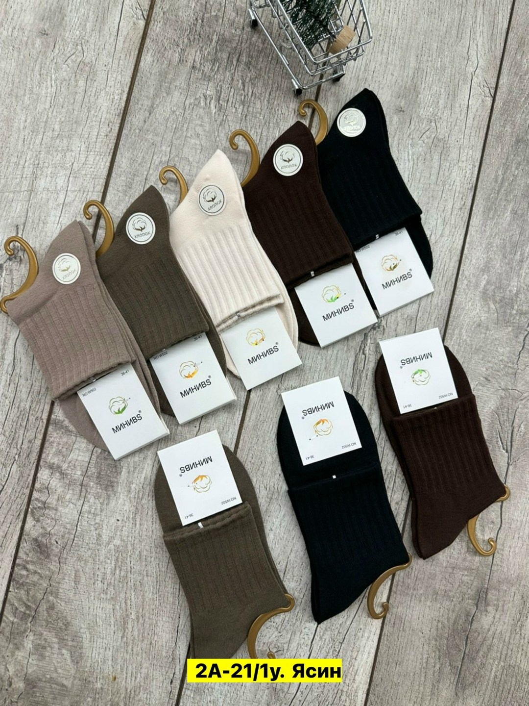 носки женские,комплект носки женские,носки женские 10 пар,носки комплект,носки женские turkan
