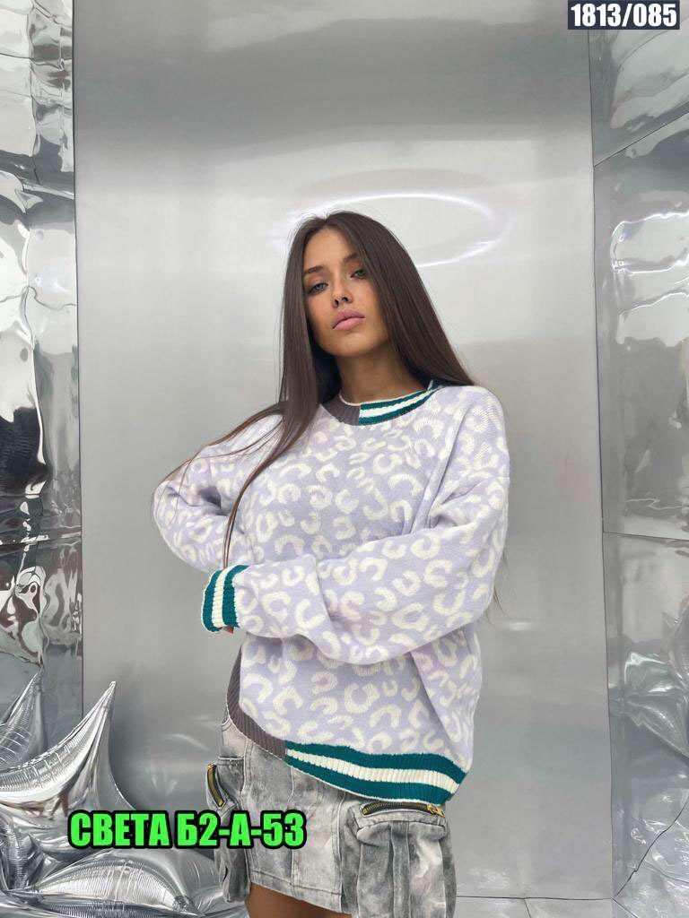 джемпер с леопардовым принтом кофта,джемпер с леопардовым принтом,кофта с леопардовым принтом,свитер с принтом леопард,кофта женская