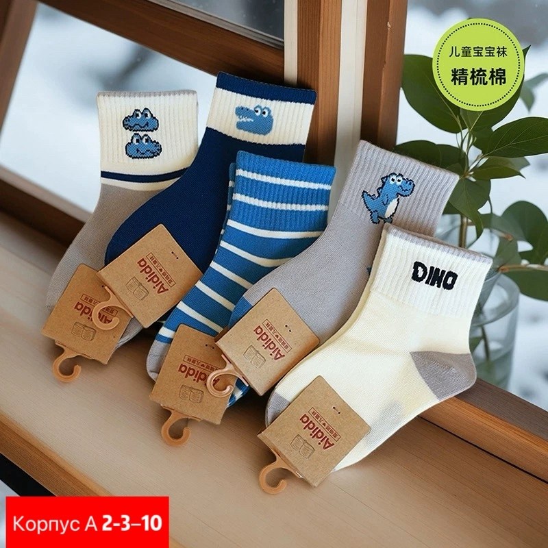 женские носки,носки мужские,носки женские набор,носки для детей,носки для женщин