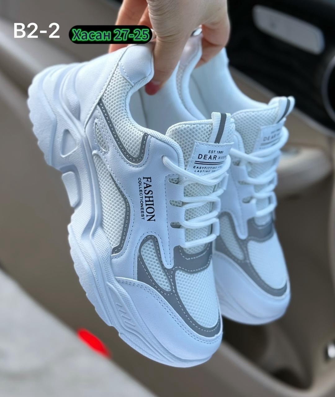 женские кроссовки,кроссовка,универсальные кроссовки,кроссовки модные,кроссовки