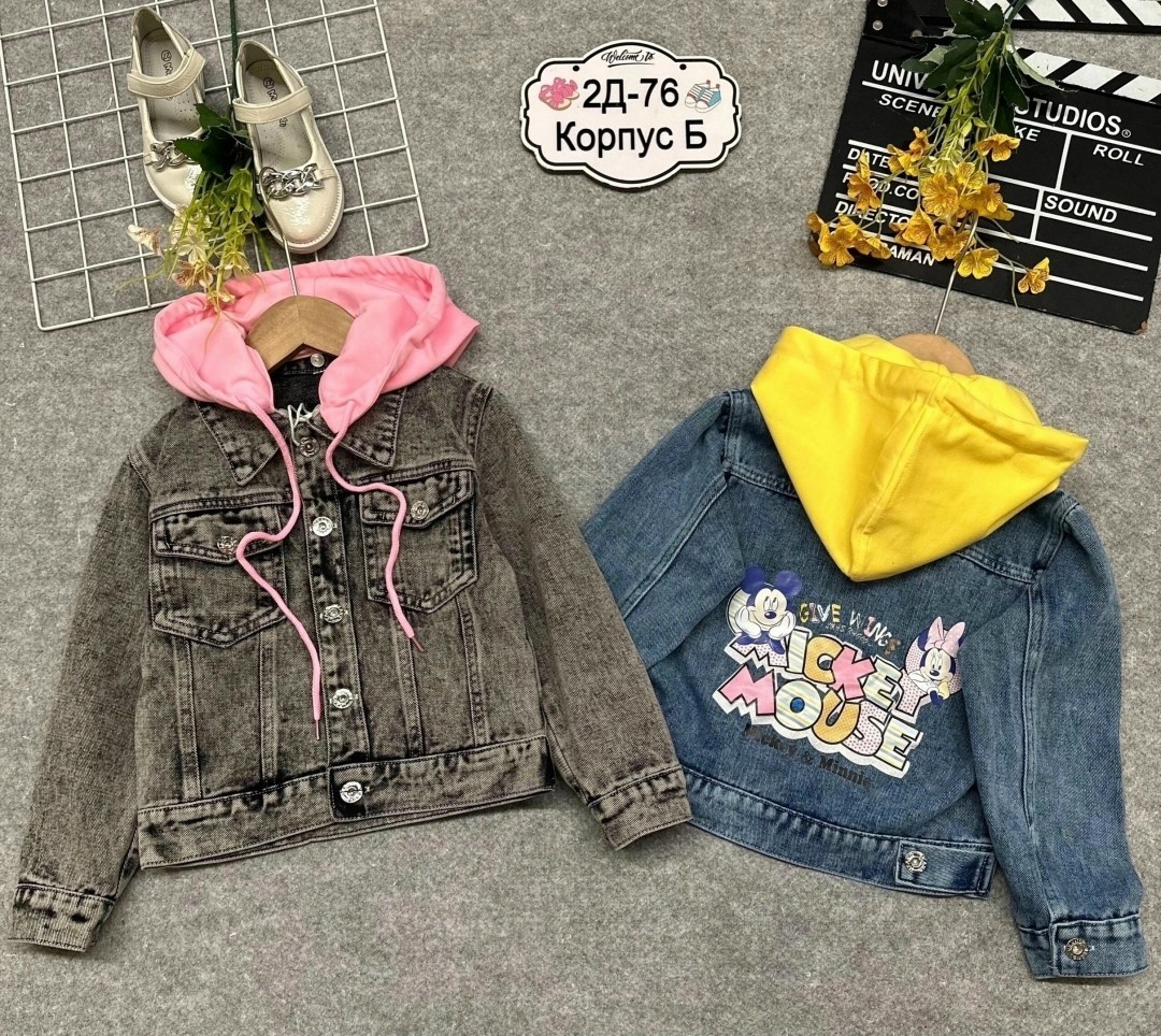 джинсовая куртка,куртка джинсовая для детей,куртка джинсовая для девочек,куртка джинсовка,джинсовая куртка с капюшоном