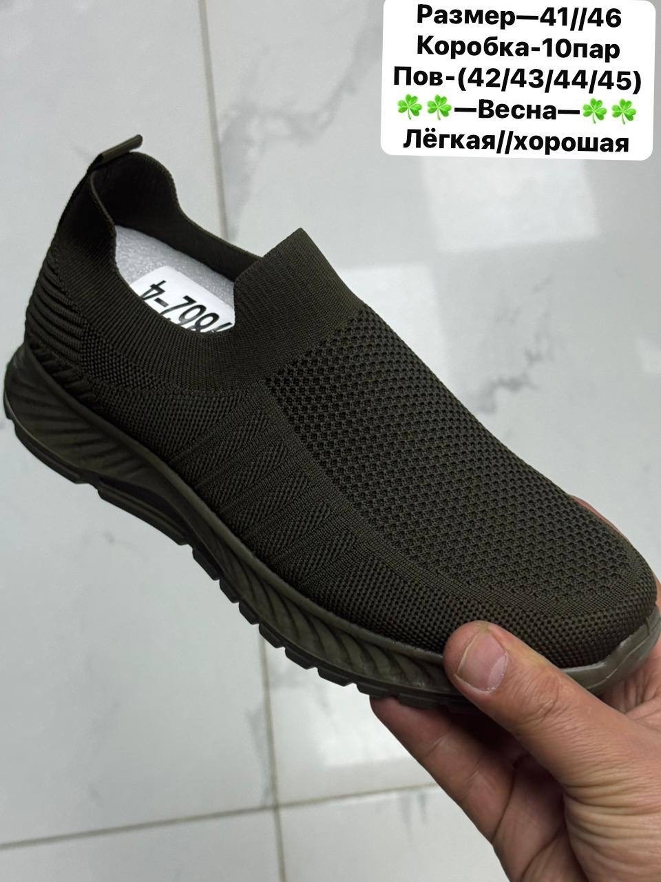 ,кроссовки облегченные,кроссовки летние текстильные изики,кроссовки сеточка,кроссовки тапки