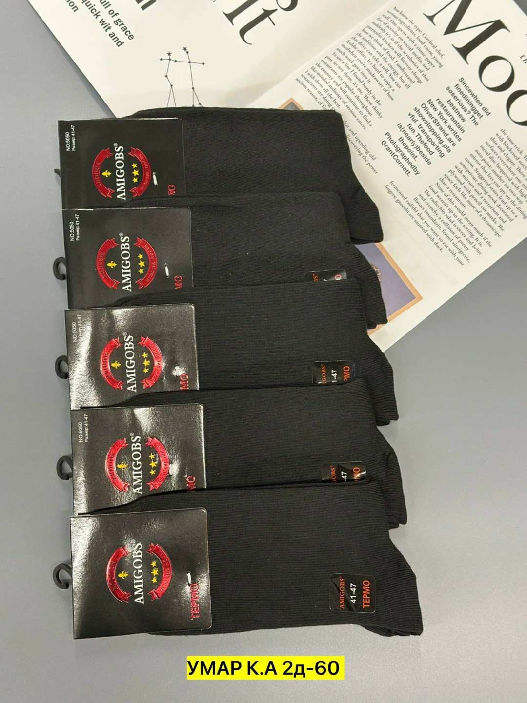 мужские носки,носки мужские хлопок,носки мужские классические,носки универсальные,комплект носки мужские