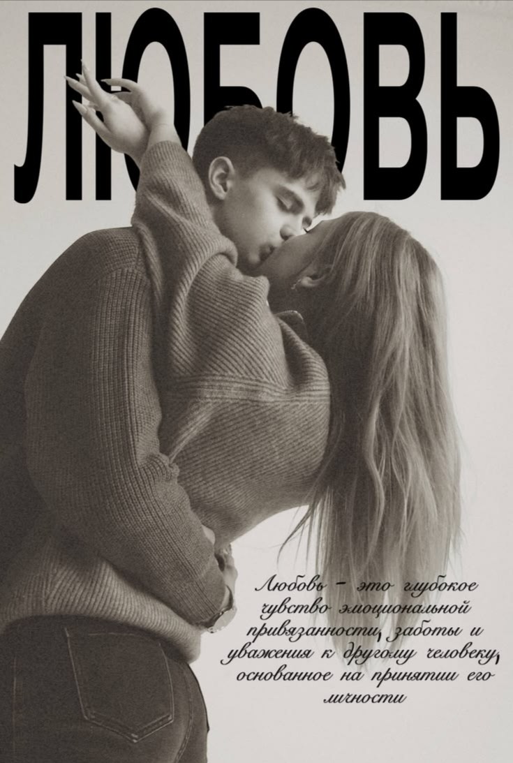 модные стили,фотосессии идеи,стиле,маскарад стиль,стильные наряды