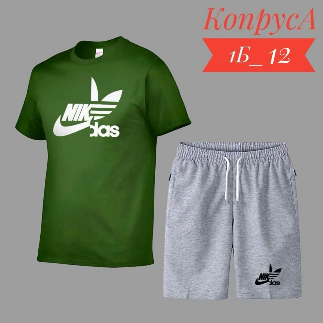 мужские спортивные костюмы,спортивные костюмы,костюм для мужчин,костюм мужской