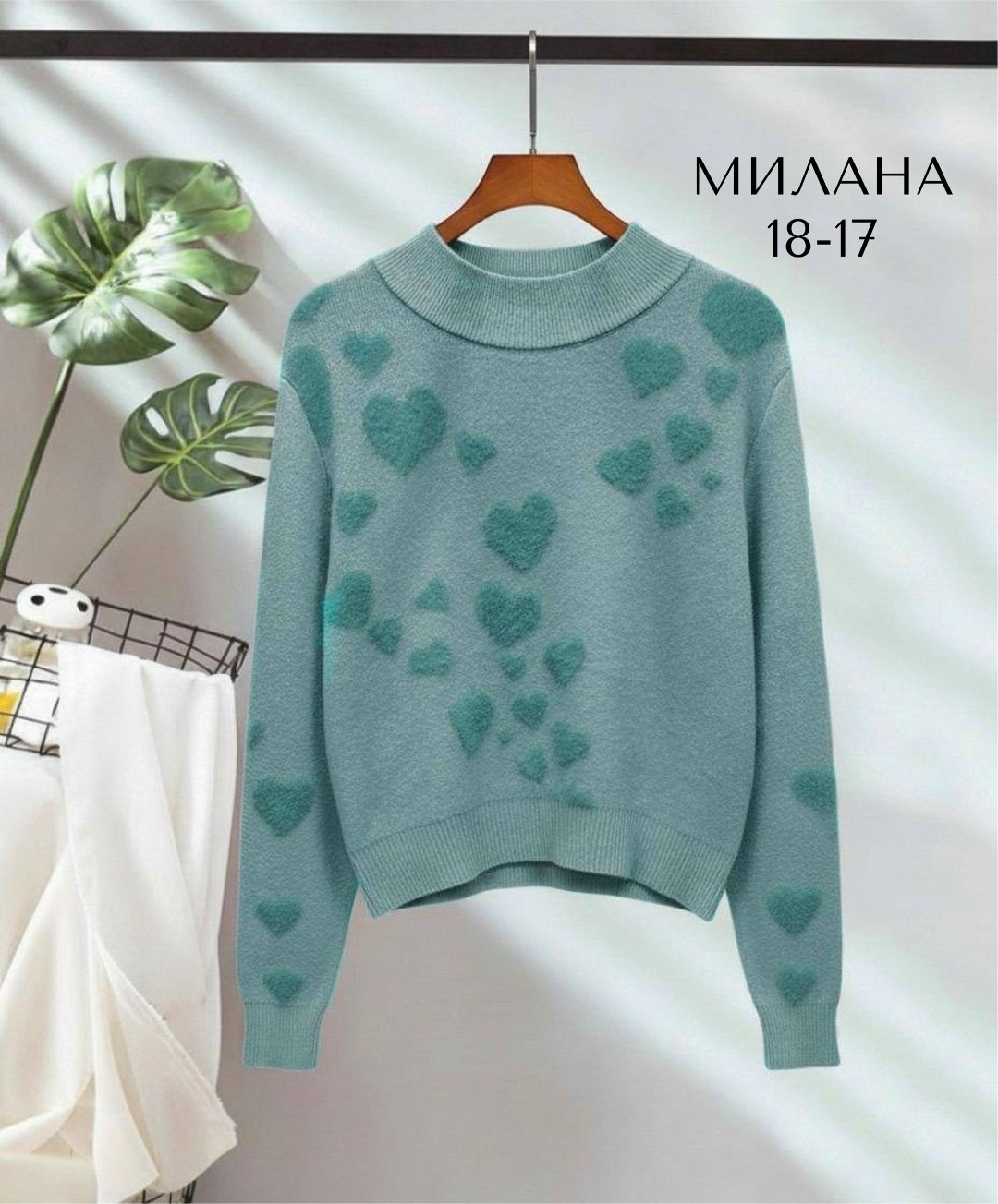 свитера женские,джемпера женские,свитер с сердечками женский,свитер,кофта женская