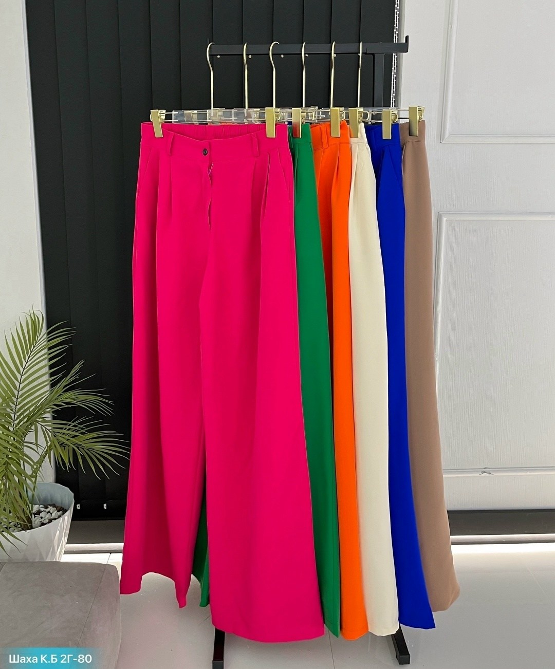женский брюки,брюки широкие,брюки зауженные,широкие брюки фуксия
