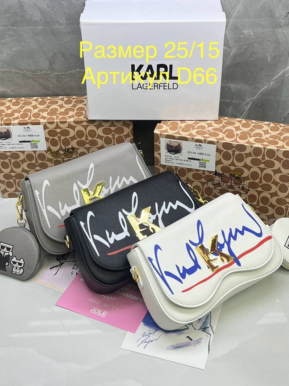 сумка karl lagerfeld,женская сумка karl lagerfeld,karl lagerfeld сумка кросс-боди,karl lagerfeld сумка через плечо,сумки на плечо karl lagerfeld