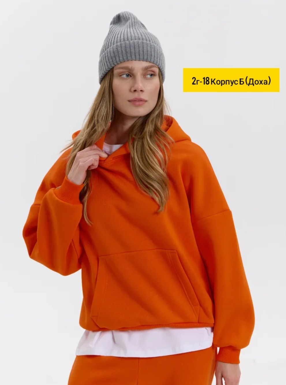 худи оверсайз с капюшоном теплая с начесом,худи оверсайз теплая с капюшоном,худи женский оверсайз с капюшоном с начесом,женское худи оверсайз,худи женская оверсайз с капюшоном