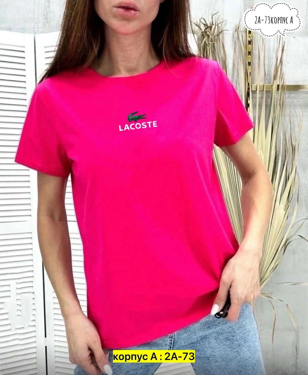 футболки женская,футболки женские модные,lacoste зеленый,lacoste футболка,женские футболки lacoste
