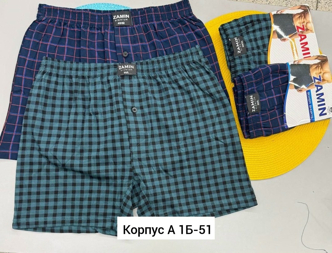 комплект трусов мужских,трусы мужские бязь,комплект трусов,семейные мужские трусы,комплект мужских семейных трусов