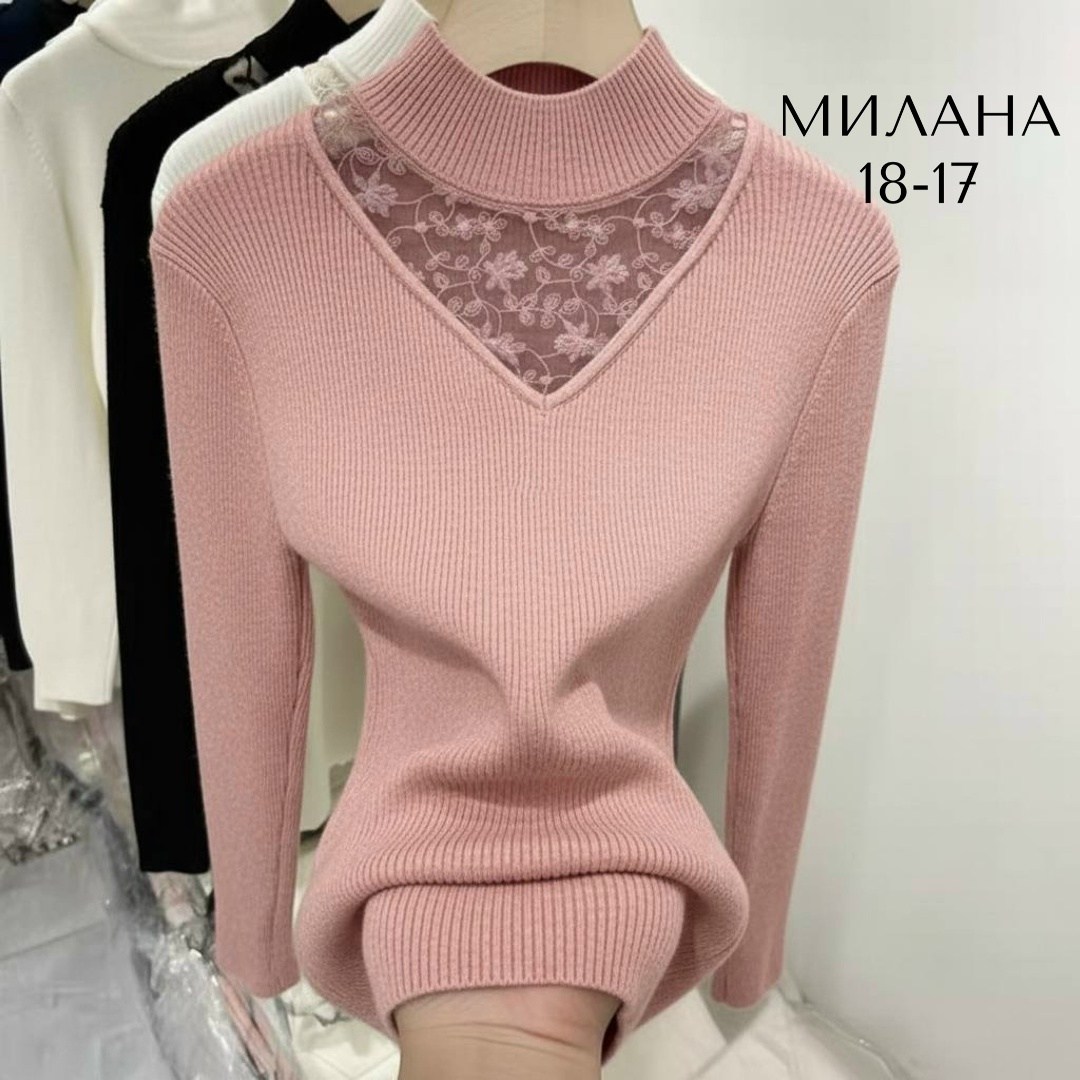 свитер с кружевом,женская кофта,джемпер с кружевом,свитер пуловер,свитер с высоким воротником