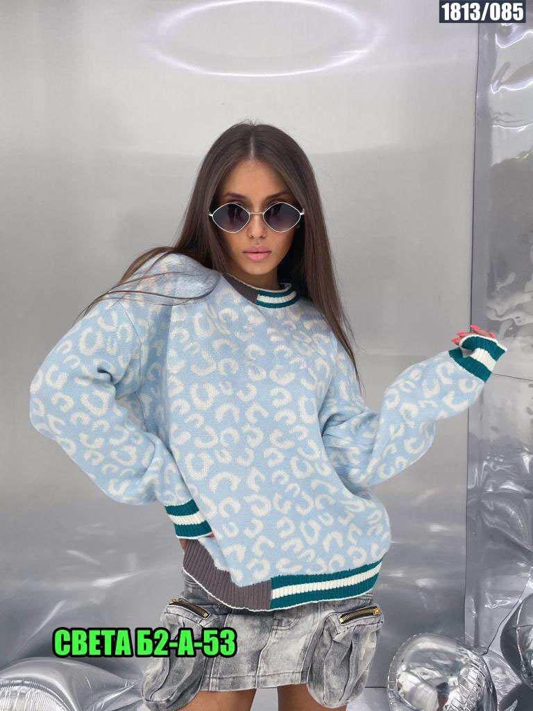 джемпер с леопардовым принтом кофта,джемпер с леопардовым принтом,кофта с леопардовым принтом,свитер с принтом леопард,кофта женская