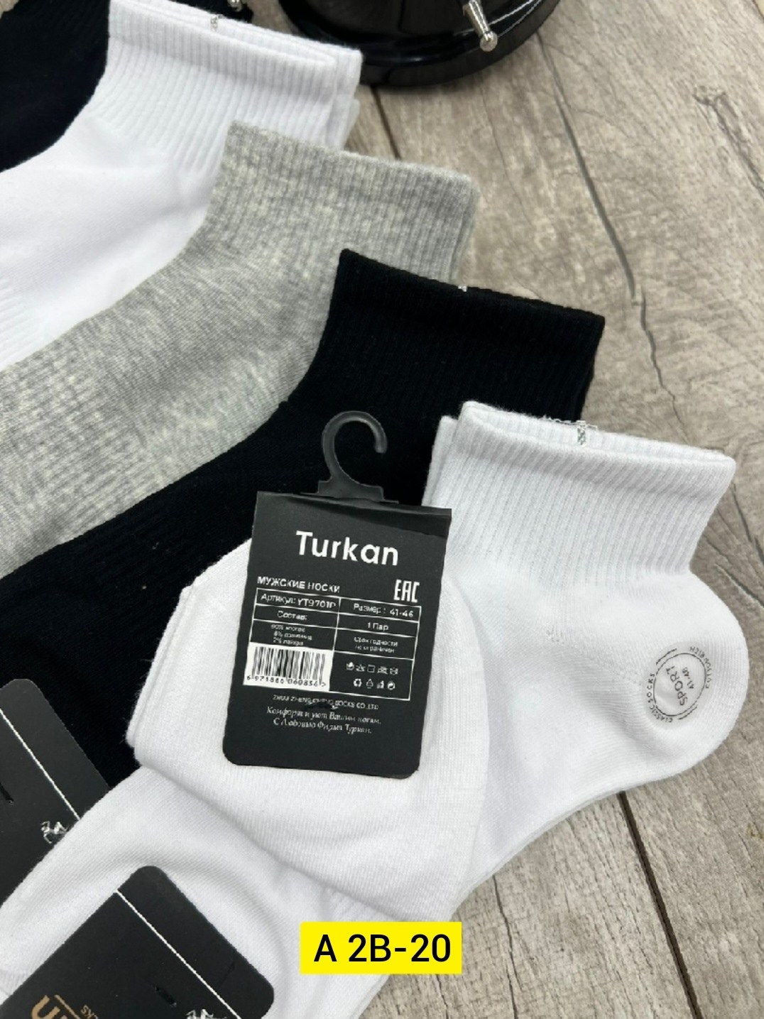 носки мужские,носки мужские 10 пар,носки премиум класса мужские,носки женские 10 пар,носки