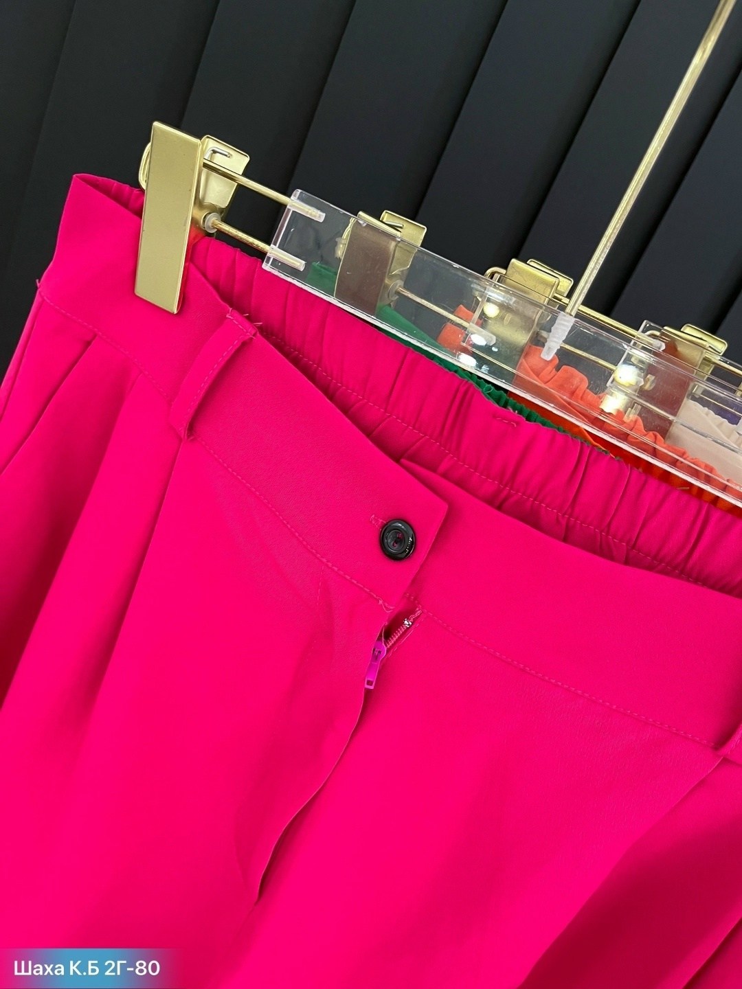 женский брюки,брюки широкие,брюки зауженные,широкие брюки фуксия