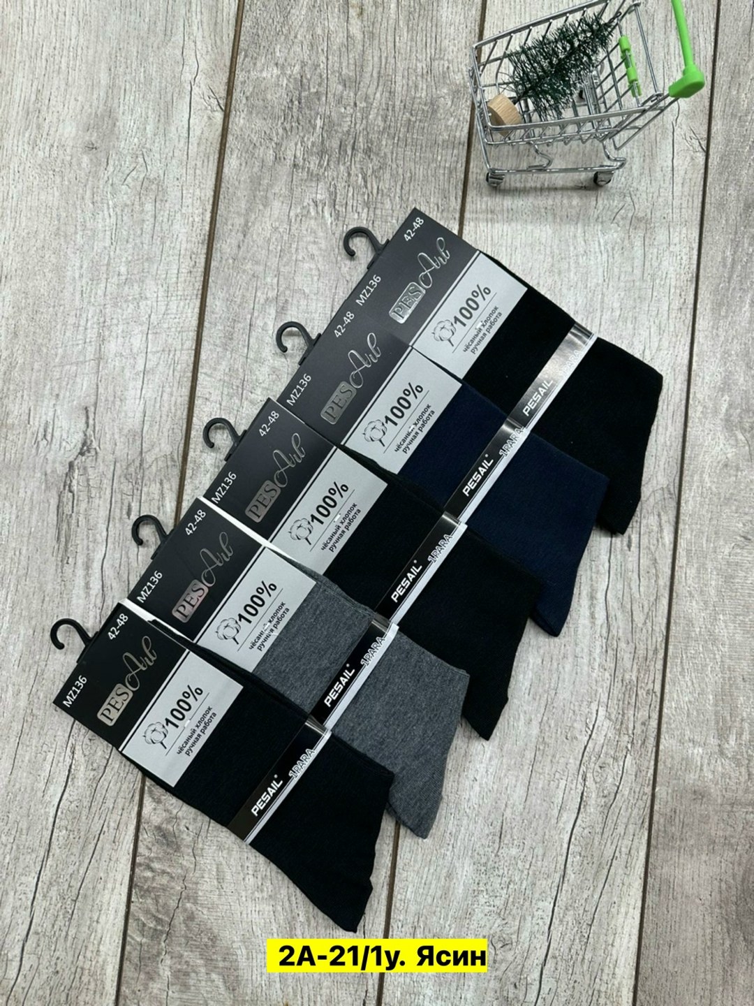 мужские носки,носки мужские классические,носки мужские 10 пар,хлопковые мужские носки,мужские носки
