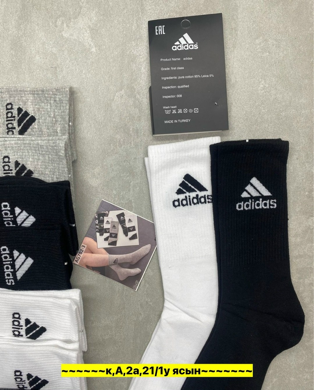 носки мужские 10 пар,носки мужские,носки упаковка,носки мужские adidas,мужские спортивные носки