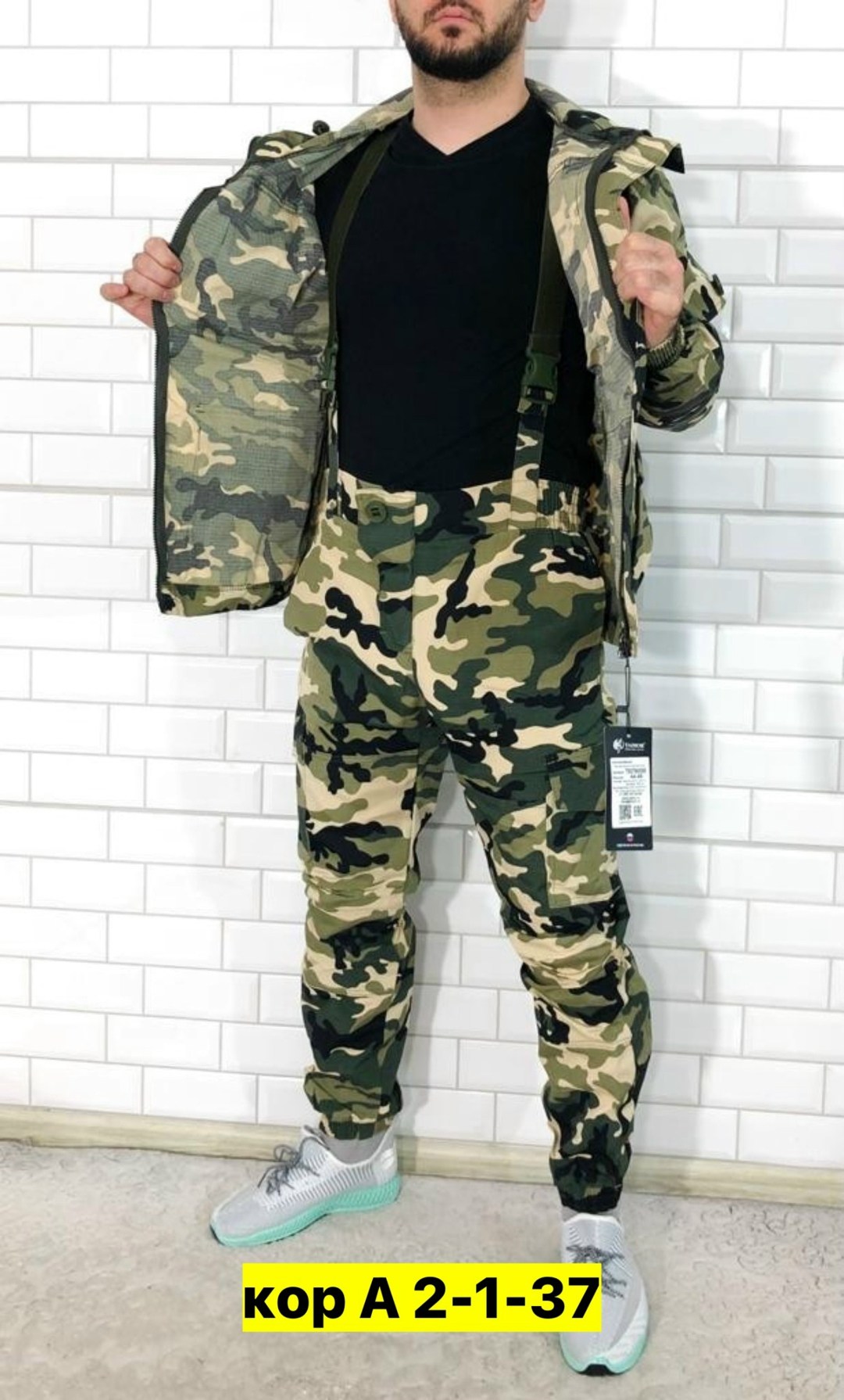 костюм камуфляжный горка,костюм мужской камуфляжный горка,костюм горка летний,костюм камуфляжный,тактический костюм горка