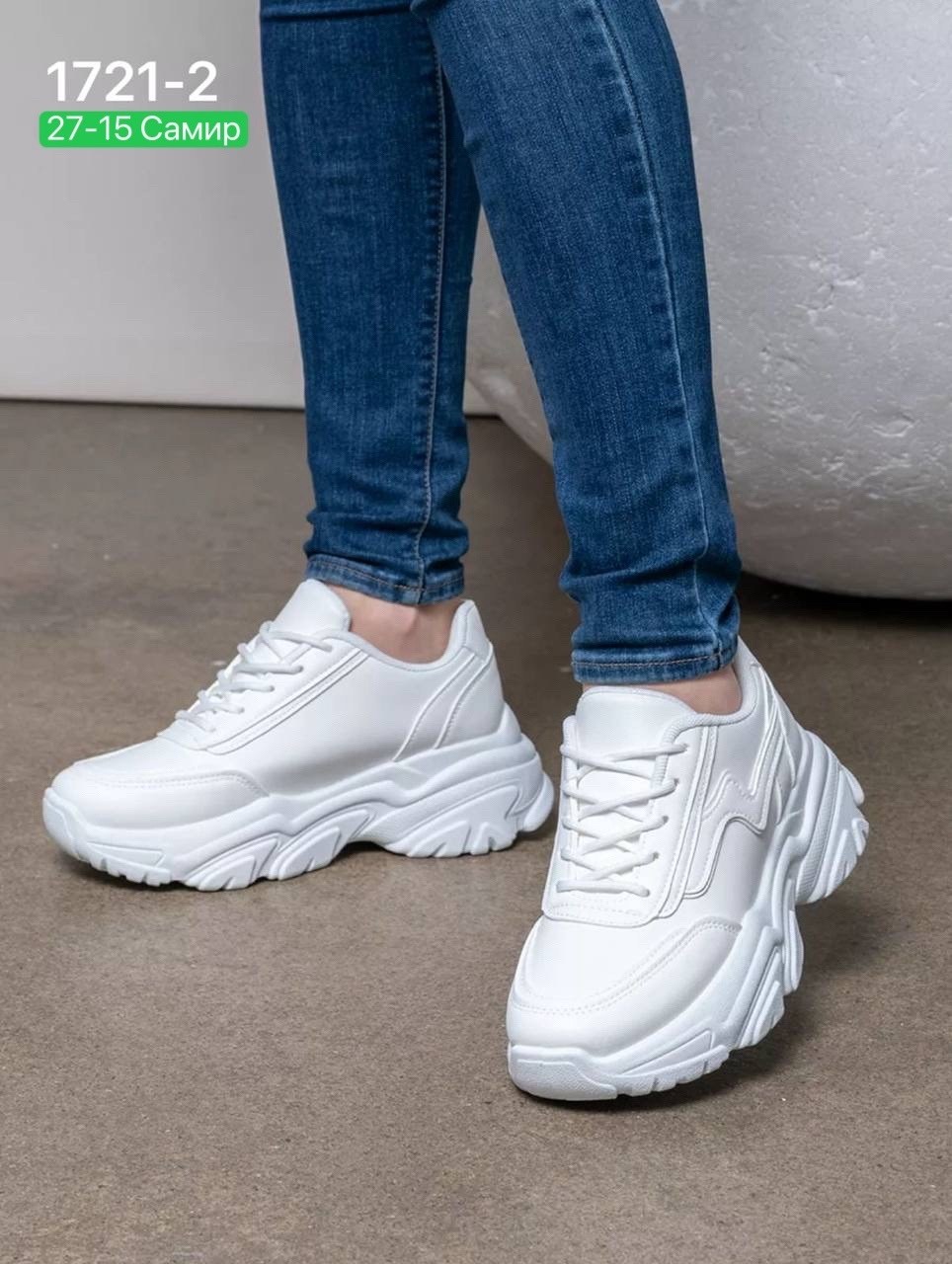 кроссовки женскиe,кроссовки женские на высокой подошве,кроссовки с широкой подошвой,кроссовки женские белые спортивные,кроссовки женские белые спортивные на высокой подошве perfectium